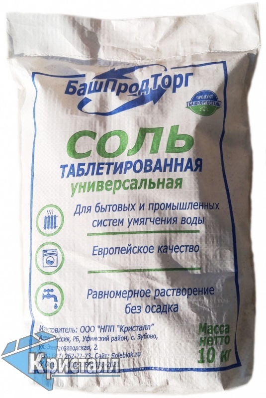 Таблетированная соль Экстра по 10 кг