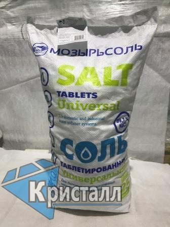Соль Экстра таблетированная Универсальная 25 кг